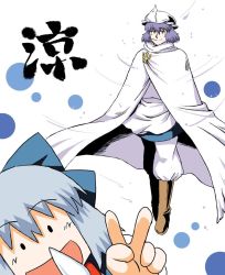 Rule 34 | 2girls, azuki osamitsu, badge, blue hair, bow, cape, cirno, dress, hair bow, hat, ice, ice wings, letty whiterock, multiple girls, open mouth, purple eyes, purple hair, short hair, smile, touhou, v, wings