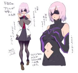 Rule 34 | 1girl, bare shoulders, bdsm, black gloves, black pantyhose, blindfold, blush, bondage, boots, bound, bound wrists, breasts, clothing cutout, covering privates, covering breasts, dress, elbow gloves, fate/grand order, fate (series), gloves, kuro (toi et moi), mash kyrielight, multiple views, navel, navel cutout, necktie, off shoulder, pantyhose, purple hair, simple background, sleeveless, sleeveless dress, sweatdrop, white background