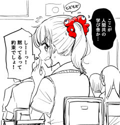 Rule 34 | 2girls, 3others, blush, chair, classroom, creature, desk, embarrassed, expo2025, finger to mouth, flying sweatdrops, high ponytail, myaku-myaku, living clothes, looking back, mascot, motion lines, multiple girls, multiple others, ponytail, school chair, school uniform, scrunchie, short sleeves, shushing, sitting, solo focus, speech bubble, spot color, sweater vest, translated, ueshita, upper body