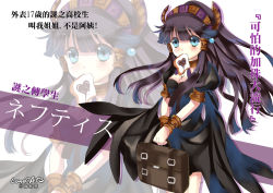 Rule 34 | 1girl, black dress, black hair, blue eyes, blush, bread slice, breasts, cleavage, dress, egyptian, food, food in mouth, hair tubes, heart, holding, long hair, lunacats, mouth hold, nephthys (p&amp;d), ponytail, puffy short sleeves, puffy sleeves, puzzle &amp; dragons, short sleeves, smile, solo, suitcase, toast, toast in mouth, translation request, zoom layer
