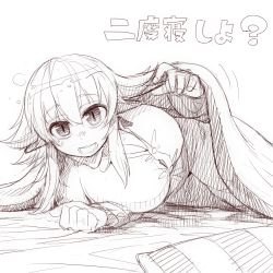 Rule 34 | 1girl, asakawa remon, breasts, cleavage, elf, green hair, greyscale, large breasts, monochrome, original, pajamas, pillow, pointy ears, remona-san, sketch, smile, solo, translated, under covers