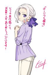 1girl :o cowboy_shot from_side grey_hair hair_bun hair_ribbon highres hiroyuki kanojo_mo_kanojo kiryuu_shino looking_at_viewer official_art own_hands_together pants purple_eyes purple_ribbon purple_shirt ribbon shirt signature simple_background single_hair_bun sleeves_rolled_up solo white_background white_pants