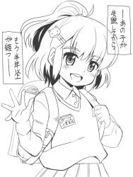 Rule 34 | 1girl, backpack, blush, child, looking at viewer, monochrome, open mouth, randoseru, short hair, skirt, smile, solo, translation request, tsuna (al dente)