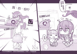Rule 34 | 2girls, ahoge, animal ears, annie (league of legends), backpack, bag, beancurd, cat ears, chibi, chinese text, dagger, gauntlets, katarina (league of legends), knife, league of legends, long hair, monochrome, multiple girls, navel, sack, scar, scar across eye, scar on face, short hair, sitting, smile, traditional chinese text, weapon
