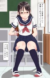 Rule 34 | 1girl, blue sailor collar, blue skirt, blush, breasts, chair, classroom, female focus, female masturbation, full body, glasses, hair ornament, half-closed eyes, hand under clothes, hand under skirt, hand up, highres, holding, indoors, looking at viewer, masturbation, neckerchief, orange eyes, original, pigeon-toed, pleated skirt, red-framed eyewear, red neckerchief, sailor collar, school, school uniform, serafuku, shirt, shoes, short sleeves, sitting, skirt, small breasts, solo, stealth masturbation, text focus, translated, tussy, uwabaki, white footwear, white shirt, x hair ornament