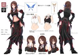 Rule 34 | 1girl, ^ ^, armband, armored boots, arrow (symbol), baozi, bare shoulders, belt, belt buckle, black belt, black footwear, black jacket, black thighhighs, black vest, blue eyes, boots, breast pocket, brown hair, buckle, butterfly hair ornament, character name, character sheet, closed eyes, closed mouth, collared shirt, commentary request, contrapposto, cropped arms, cropped torso, cropped vest, denpa (denpae29), detached sleeves, dragon print, dress shirt, facing away, flying sweatdrops, food, from behind, full body, gauntlets, groin, hair between eyes, hair ornament, hair rings, half-closed eye, hands on own hips, head tilt, holding, holding food, jacket, long hair, long sleeves, looking at viewer, measurements, multiple views, navel, neck ribbon, open clothes, open jacket, open mouth, original, pelvic curtain, pocket, ranka (denpa (denpae29)), red ribbon, ribbon, shaded face, shirt, simple background, sleeveless, sleeveless jacket, sleeveless shirt, smile, standing, stomach, swept bangs, thighhighs, tied shirt, translated, upper body, vest, white background, white shirt, wing collar