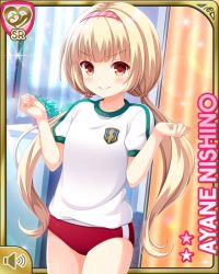 Rule 34 | 1girl, blonde hair, buruma, card, character name, clenched hand, closed mouth, determined, girlfriend (kari), headband, indoors, nishino ayane, official art, qp:flapper, red buruma, red eyes, shirt, smile, tagme, twintails, v-shaped eyebrows, white shirt