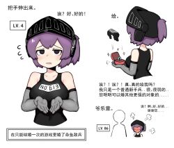 Rule 34 | 1girl, absurdres, bingbingzi, blush, breasts, chinese text, collarbone, covered navel, elbow gloves, faceless, faceless female, flying sweatdrops, full-face blush, gloves, grey gloves, helmet, highres, jewelry, large breasts, marriage proposal, medium hair, multiple views, no pupils, original, power level, purple eyes, purple hair, ring, sparkle, tearing up, translation request, white background