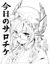 Rule 34 | 1girl, closed mouth, collared dress, dragon girl, dragon horns, dress, frills, glasses, greyscale, hat, hatching (texture), highres, horns, linear hatching, looking at viewer, maid headdress, melusine (housamo), mob cap, monochrome, pointy ears, sidelocks, simple background, solo, tass commuovere, tokyo houkago summoners, translated, upper body, white background