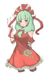 Rule 34 | 1girl, bare shoulders, blush, bow, breasts, brown dress, brown thighhighs, commentary request, dress, ei tantan, frills, green eyes, green hair, hair bow, hand up, highres, kagiyama hina, looking at viewer, medium breasts, medium hair, off-shoulder dress, off shoulder, open mouth, puffy short sleeves, puffy sleeves, red bow, red dress, short sleeves, simple background, smile, solo, standing, thighhighs, touhou, translation request, white background
