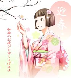 Rule 34 | 1girl, bad id, bad pixiv id, branch, brown eyes, brown hair, flower, japanese clothes, kimono, nanahime, short hair, solo, translation request