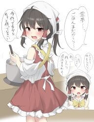 Rule 34 | 1girl, absurdres, apron, blush, bow, brown hair, bubble, commentary request, cookie, crossed arms, detached sleeves, food, frilled bow, frilled hair tubes, frills, hair bow, hair tubes, hakurei reimu, head scarf, highres, open mouth, red bow, red eyes, red skirt, scarf, skirt, skirt set, solo, speech bubble, steam, touhou, translated, tsundere, white scarf, youmu-kun