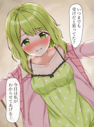 Rule 34 | 1girl, absurdres, bare shoulders, blush, breasts, camisole, collarbone, dutch angle, from below, girl on top, green camisole, green eyes, green hair, heavy breathing, highres, jacket, long hair, looking at viewer, morinaka kazaki, nijisanji, nose blush, open clothes, open jacket, parted lips, pink jacket, polka dot, polka dot camisole, small breasts, smile, solo, translation request, virtual youtuber, yotsugi