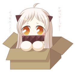 Rule 34 | 10s, 1girl, abyssal ship, ahoge, box, cardboard box, colored skin, for adoption, horns, in box, in container, kantai collection, long hair, looking at viewer, mamiya aira, mittens, northern ocean princess, orange eyes, solo, translation request, transparent background, white hair, white skin
