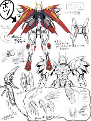 Rule 34 | chiaki tarou, clenched hand, despair memory gundam sequel, from behind, full body, gundam, gundam minerva, mecha, multiple views, no humans, official art, production art, robot, science fiction, signature, simple background, sketch, standing, thrusters, translation request, twitter username, v-fin, white background