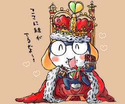 Rule 34 | 1boy, blush, candy, chocolate, chocolate bar, crown, eating, food, happy, heart, japanese text, keroro gunsou, king, no humans, open mouth, ribbon, robe, simple background, sitting, smile, solo, tamama, yellow headwear