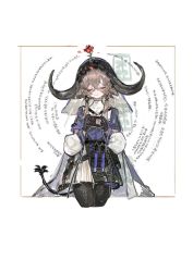 Rule 34 | 1girl, arknights, black gloves, black pantyhose, blue shirt, brown hair, cape, chinese text, closed eyes, closed mouth, commentary request, cropped legs, detached sleeves, flower, gloves, hands up, headdress, holding, horns, long hair, outside border, pallas (arknights), pantyhose, pipidan, red flower, red rose, rose, shirt, simple background, skirt, solo, tail, translation request, white background, white skirt, white sleeves