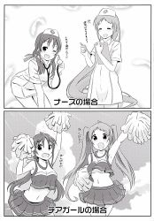Rule 34 | 10s, 2girls, :d, ^ ^, alternate costume, alternate hairstyle, breasts, cheerleader, closed eyes, cloud, cloudy sky, comic, closed eyes, feathered wings, greyscale, hair ribbon, hat, highres, kantai collection, long hair, midriff, monochrome, multiple girls, navel, non-web source, note, nurse, nurse cap, one eye closed, open mouth, pencil, pleated skirt, pom pom (cheerleading), ribbon, samidare (kancolle), skirt, sky, smile, stethoscope, suzukaze (kancolle), translation request, twintails, underboob, very long hair, wings, yokoshima (euphoria)