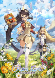 Rule 34 | 2girls, ahoge, animal, armor, armpits, bare shoulders, belt, bike shorts, bird, black hair, black legwear, blue eyes, blue sky, book, boots, bow, bowtie, breasts, brown dress, brown footwear, brown hair, buttons, closed mouth, cloud, cloudy sky, commentary request, copyright name, covered navel, cropped jacket, cross-laced footwear, day, dove, dress, elbow gloves, fantasy, faulds, floating hair, floating island, flock, flower, frilled sleeves, frills, glasses, gloves, grass, groin, hair intakes, hair ornament, hair ribbon, hairclip, hand up, headgear, jacket, knee boots, long hair, long sleeves, looking at viewer, medium breasts, multiple girls, one-eyed, open clothes, open jacket, outdoors, plain, reaching, reaching towards viewer, red eyes, remi (remilore), remilore ~shoujo to isekai to madousho~, ribbon, round eyewear, sky, sleeveless, small breasts, smile, standing, test tube, thighhighs, turtleneck, very long hair, watermark, white flower, white footwear, white legwear, whoisshe, wing collar, yellow flower, yellow neckwear, zettai ryouiki
