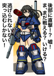 Rule 34 | 1girl, absurdres, arm cannon, black g (destoroia), black hair, clenched hands, cosplay, crossover, dougram, dougram (cosplay), floating hair, highres, kantai collection, looking at viewer, mecha musume, medium hair, midriff, navel, oyashio (kancolle), shoulder cannon, solo, taiyou no kiba dougram, weapon, yellow eyes