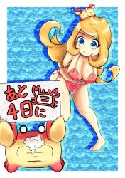 Rule 34 | 1girl, bikini, blue eyes, breasts, cleavage, crab, foam, highres, japanese text, large breasts, long hair, mona (warioware), nintendo, orange hair, swimsuit, warioware, yaruki71usagi