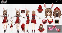 Rule 34 | 1girl, absurdres, animal ears, artist request, brown eyes, brown hair, character sheet, cube, detached sleeves, dress, expressionless, full body, hair tie, hairband, highres, hood, mask, medium hair, official art, puffy detached sleeves, puffy sleeves, rabbit ears, red dress, short twintails, solo, tower of god, twintails, wrist cuffs, xia xia (tower of god)