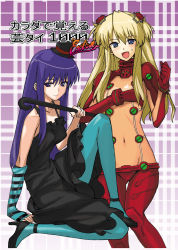 Rule 34 | 2girls, akiyama mio, akiyama mio (cosplay), blonde hair, blue eyes, blue pantyhose, blush, bodysuit, breast hold, breasts, cane, cosplay, covering privates, covering breasts, don&#039;t say &quot;lazy&quot;, dress, evangelion: 2.0 you can (not) advance, hat, k-on!, long hair, malariya, multicolored clothes, multiple girls, neon genesis evangelion, pantyhose, plugsuit, plugsuit (cosplay), purple eyes, purple hair, quiz magic academy, rebuild of evangelion, see-through, shalon, sitting, smile, souryuu asuka langley (cosplay), test plugsuit, tetsu (kimuchi), top hat