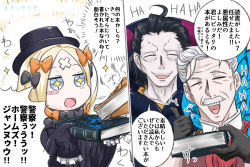 Rule 34 | + +, 1girl, 2boys, :d, abigail williams (fate), ahoge, black bow, black dress, black gloves, black hair, black hat, blonde hair, blue eyes, blush stickers, book, bow, brown vest, cheekbones, closed eyes, collarbone, commentary request, dress, facial hair, fate/grand order, fate (series), gilles de rais (caster) (fate), gilles de rais (saber) (fate), gloves, grey hair, hair bow, hat, highres, holding, holding book, james moriarty (archer) (fate), laughing, long hair, multiple boys, mustache, neon-tetora, open mouth, orange bow, parted bangs, red neckwear, shirt, smile, sparkle, thumbs up, translation request, vest, white shirt