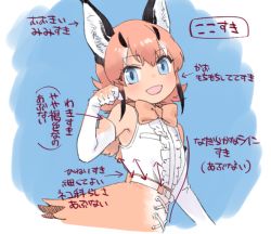 Rule 34 | 1girl, :d, animal ear fluff, animal ears, armpits, arrow (symbol), bare shoulders, belt, blue background, blue eyes, blush, border, bow, bowtie, breast pocket, breasts, caracal (kemono friends), center frills, commentary request, elbow gloves, eyes visible through hair, flipped hair, frills, from side, gloves, hand up, kemono friends, looking at viewer, multicolored hair, open mouth, orange bow, orange bowtie, orange gloves, orange skirt, paw pose, pine (pine-box), pocket, shirt, shirt tucked in, sidelocks, simple background, skirt, sleeveless, smile, solo, streaked hair, traditional bowtie, translation request, two-tone gloves, upper body, white belt, white border, white gloves, white shirt