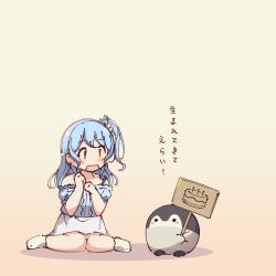Rule 34 | 1girl, ayasaka, bang dream!, bare shoulders, beige background, bird, blue shirt, blush stickers, clenched hands, commentary request, hands up, holding, holding sign, koupen-chan, long hair, matsubara kanon, off-shoulder shirt, off shoulder, one side up, penguin, shirt, short sleeves, sign, sitting, skirt, socks, solo, translation request, wariza, wavy mouth, white skirt, white socks, | |