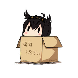 Rule 34 | 10s, 1girl, absurdres, bad id, bad pixiv id, black hair, blush, box, cardboard box, chibi, hair flaps, hatsuzuki (kancolle), hatsuzuki 527, highres, in box, in container, kantai collection, simple background, solid oval eyes, solo, white background