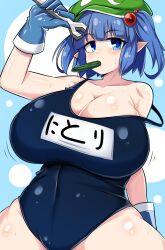 Rule 34 | 1girl, black one-piece swimsuit, blue background, blue eyes, blue gloves, blue hair, breasts, cleavage, commentary request, cucumber, flat cap, food in mouth, gloves, green hat, hair bobbles, hair ornament, hat, highres, holding, holding wrench, huge breasts, kawashiro nitori, looking at viewer, norori, one-piece swimsuit, pointy ears, school swimsuit, solo, swimsuit, touhou, two side up, wrench