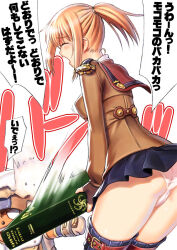 Rule 34 | 1boy, 1girl, adventurer (ff11), ass, beastmaster (final fantasy), belt, belt buckle, blank eyes, blonde hair, blue skirt, blue thighhighs, blush, book, bouncing breasts, breasts, brown gloves, brown hair, brown jacket, buckle, cameltoe, closed eyes, covered erect nipples, fang, final fantasy, final fantasy xi, fingerless gloves, furrowed brow, gloves, hair between eyes, hat, hitting, holding, holding book, hume, jacket, leg belt, legs together, long sleeves, medal, medium breasts, miniskirt, mittens, motion lines, open mouth, panties, pantyshot, pleated skirt, ponytail, puffy long sleeves, puffy sleeves, red belt, ribbed legwear, ribbed thighhighs, scholar (final fantasy), short hair, simple background, skirt, standing, taisai soft, tarutaru, tears, teeth, thighhighs, thighs, translation request, underwear, white background, white headwear, white mittens, white panties