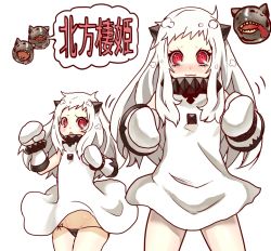 Rule 34 | 10s, 1girl, abyssal ship, bad id, bad pixiv id, dual persona, gloves, groin, horns, kantai collection, long hair, looking at viewer, mittens, monster, multiple views, northern ocean princess, open mouth, pale skin, panties, red eyes, string panties, underwear, white hair, white mittens, yakan 7, yukinojou yakan