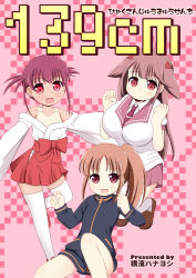 Rule 34 | 3girls, bare legs, jacket, long sleeves, multiple girls, naked jacket, no pants, saki (manga), takakamo shizuno
