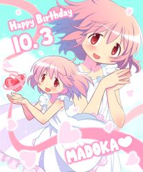 Rule 34 | 10s, 1girl, :d, character name, dated, dress, gecchu, happy birthday, heart, highres, kaname madoka, mahou shoujo madoka magica, mahou shoujo madoka magica (anime), multiple views, open mouth, own hands together, pink eyes, pink hair, short hair, smile