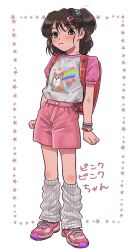 Rule 34 | 1girl, :&lt;, animal print, arms at sides, backpack, bag, bead bracelet, beads, blush, bracelet, brown eyes, brown hair, clenched hand, closed mouth, commentary request, dog print, full body, grey shirt, hair bobbles, hair ornament, hairclip, highres, inset border, jewelry, leg warmers, looking at viewer, medium hair, one side up, original, outside border, pink footwear, pink shorts, pink sleeves, poin (goruchopame), print shirt, raglan sleeves, rainbow print, randoseru, red bag, shirt, shirt tucked in, shoes, short sleeves, shorts, simple background, sneakers, solo, standing, star border, white background