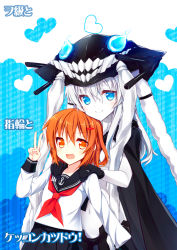 Rule 34 | 10s, 2girls, :d, abyssal ship, anchor symbol, black gloves, blue eyes, bodysuit, brown eyes, brown hair, cape, colored skin, fang, gloves, hair ornament, hairclip, hands on another&#039;s shoulders, hat, heart, heart background, ikazuchi (kancolle), jewelry, kantai collection, long hair, multiple girls, open mouth, pale skin, ring, school uniform, serafuku, short hair, smile, teruui, translation request, v, wedding band, white hair, white skin, wo-class aircraft carrier