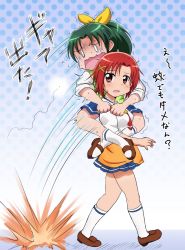 Rule 34 | 10s, 2girls, bug, green hair, hino akane (smile precure!), bug, jumping, maru takeo, midorikawa nao, mosquito, multiple girls, necktie, ponytail, precure, red eyes, red hair, scared, school uniform, sleeves rolled up, smile precure!, socks, translation request, trembling