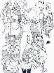 2girls apron artoria_caster_(fate) artoria_pendragon_(fate) bad_tag bare_shoulders barghest_(fate) boots breasts carrying carrying_under_arm chibi dress eating fate/grand_order fate_(series) food gloves grey_background hair_between_eyes hat horns huge_breasts japanese_text lifting_person long_hair monochrome multiple_girls off-shoulder_dress off_shoulder pantyhose pleading_eyes simple_background small_breasts sweater sweater_dress tall_female