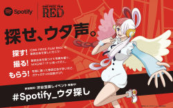 Rule 34 | 1girl, angel wings, armpits, asymmetrical wings, bare legs, blue gloves, blush, dress, elbow gloves, eyelashes, feathered wings, frills, gloves, hair over one eye, hashtag, jumping, logo, long eyelashes, long hair, mismatched wings, multicolored hair, nail polish, official art, one piece, one piece film: red, open mouth, promotional art, purple eyes, red hair, red wings, single elbow glove, single glove, smile, solo, spotify, teeth, translation request, twintails, uta (one piece), white dress, white hair, white wings, wings