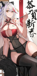 Rule 34 | 1girl, absurdres, aegir (azur lane), aegir (golden dragon among auspicious clouds) (azur lane), azur lane, bare arms, bare shoulders, black thighhighs, breasts, calligraphy brush, cleavage, collarbone, highres, holding, holding paintbrush, horns, large breasts, long hair, looking at viewer, multicolored hair, navel, official alternate costume, orange eyes, paintbrush, parted lips, red hair, revealing clothes, see-through, sitting, skindentation, smile, solo, soranoki, streaked hair, thighhighs, translation request, two-tone hair, very long hair, white hair