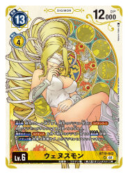 Rule 34 | 1girl, artist name, bacchusmon, bare shoulders, blindfold, blonde hair, breasts, card (medium), ceresmon medium, character name, cleavage, commentary request, copyright name, crossed legs, dianamon, digimon, digimon (creature), digimon card game, dress, drill hair, feet out of frame, flower, head wings, invisible chair, junomon, large breasts, long dress, long hair, marsmon, mervamon, nakano haito, o-ring, o-ring bottom, o-ring panties, official art, olive (digimon), panties, pink lips, sitting, smile, solo, strapless, strapless dress, trading card, translation request, underwear, venusmon, very long hair, white dress, white panties, wings
