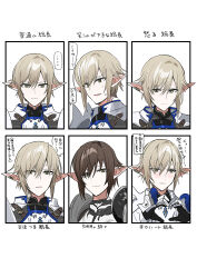 Rule 34 | 2boys, armor, brown hair, chainmail, character request, chihuri, closed mouth, final fantasy, final fantasy xiv, green eyes, hair between eyes, hair over one eye, highres, light brown hair, multiple boys, parted lips, pauldrons, pointy ears, shoulder armor, small sweatdrop, smile, translation request, zephirin de valhourdin
