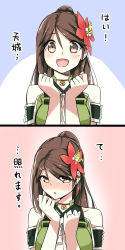 Rule 34 | 10s, 2koma, :d, @ichigo, amagi (kancolle), bare shoulders, breasts, brown eyes, brown hair, cleavage cutout, clothing cutout, comic, flower, hair between eyes, hair flower, hair ornament, happy, highres, kantai collection, large breasts, long hair, mole, mole under eye, open mouth, ponytail, remodel (kantai collection), shy, simple background, smile, translation request