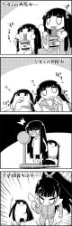 Rule 34 | 4koma, ^^^, alternate hairstyle, bag of chips, chips (food), chopsticks, comic, commentary request, crossed arms, cup ramen, eating, food, greyscale, highres, holding, houraisan kaguya, long hair, long sleeves, lying, monochrome, naked towel, on side, ponytail, potato chips, running, seiza, shaded face, sitting, smile, speed lines, tani takeshi, touhou, towel, track suit, translation request, weighing scale, wide sleeves, yukkuri shiteitte ne
