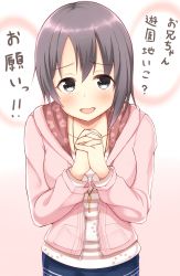 Rule 34 | 10s, 1girl, asymmetrical hair, blue shorts, blush, floral print, gradient background, grey eyes, grey hair, highres, hood, hoodie, idolmaster, idolmaster cinderella girls, jacket, jewelry, key, key necklace, looking at viewer, necklace, open mouth, otokura yuuki, own hands together, pink jacket, shirt, short hair, shorts, smile, solo, striped clothes, striped shirt, suzutarou gunsou, translated