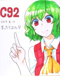 Rule 34 | 1girl, absurdres, ascot, commentary request, dated, emoticon, green hair, highres, index finger raised, kazami yuuka, long sleeves, looking at viewer, mattari yufi, red eyes, shikishi, smile, solo, touhou, traditional media, translation request, upper body, vest, white background