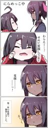 Rule 34 | 2girls, 4koma, :i, = =, absurdres, ahoge, bad id, bad twitter id, black hair, bow, cheek pull, closed eyes, closed mouth, comic, commentary request, dark-skinned female, dark skin, facing another, hair between eyes, hair bow, highres, jacket, long hair, long sleeves, looking at another, multiple girls, open clothes, open jacket, open mouth, orange eyes, original, pink bow, profile, red jacket, round teeth, sketch, sleeves past wrists, teeth, track jacket, translation request, upper teeth only, wada kazu
