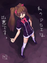 Rule 34 | 1girl, aloe, aloe (quiz magic academy), animal ears, black dress, bow, bowtie, brown eyes, brown hair, cat ears, dress, from above, full body, hand on own hip, itou ryuusei, purple dress, quiz magic academy, red bow, red bowtie, sanbi, shoes, short sleeves, solo, standing, thighhighs, twintails, white thighhighs, zettai ryouiki